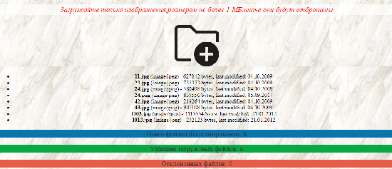 Загрузка нескольких файлов без обновления страницы